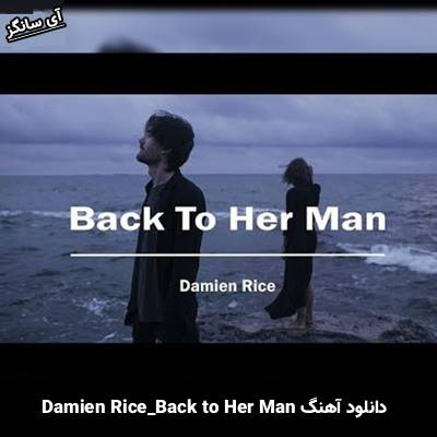 دانلود آهنگ Back to Her Man Damien Rice